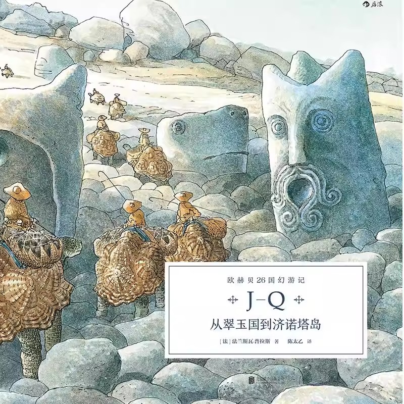 图 4