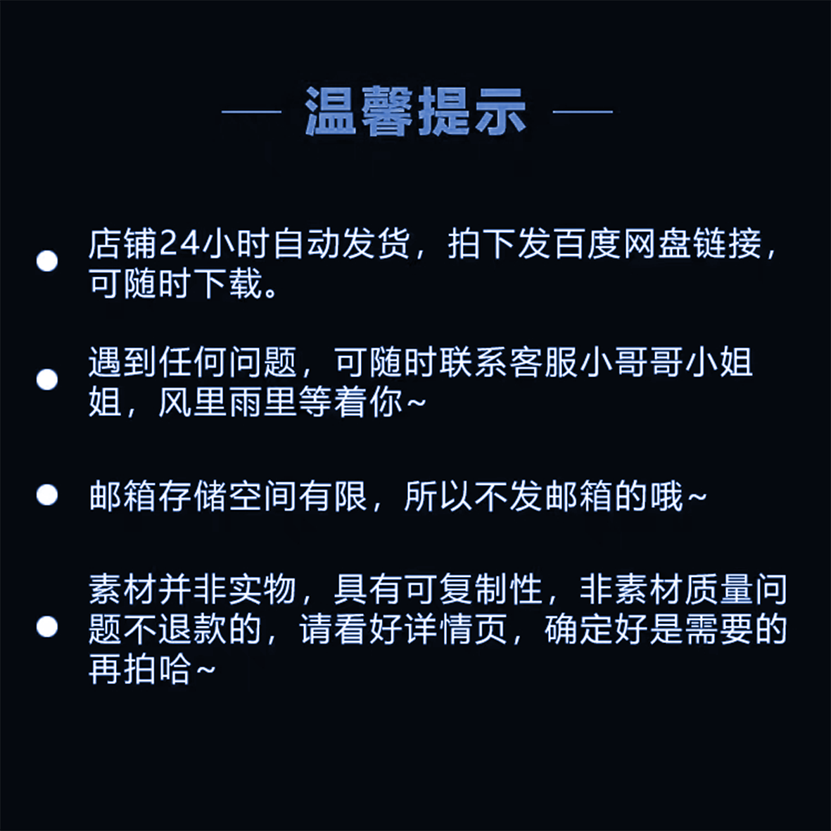 新中式地产山水水墨诗词系列海报素材源文件PS宣传展板易拉宝KT板 - 图2