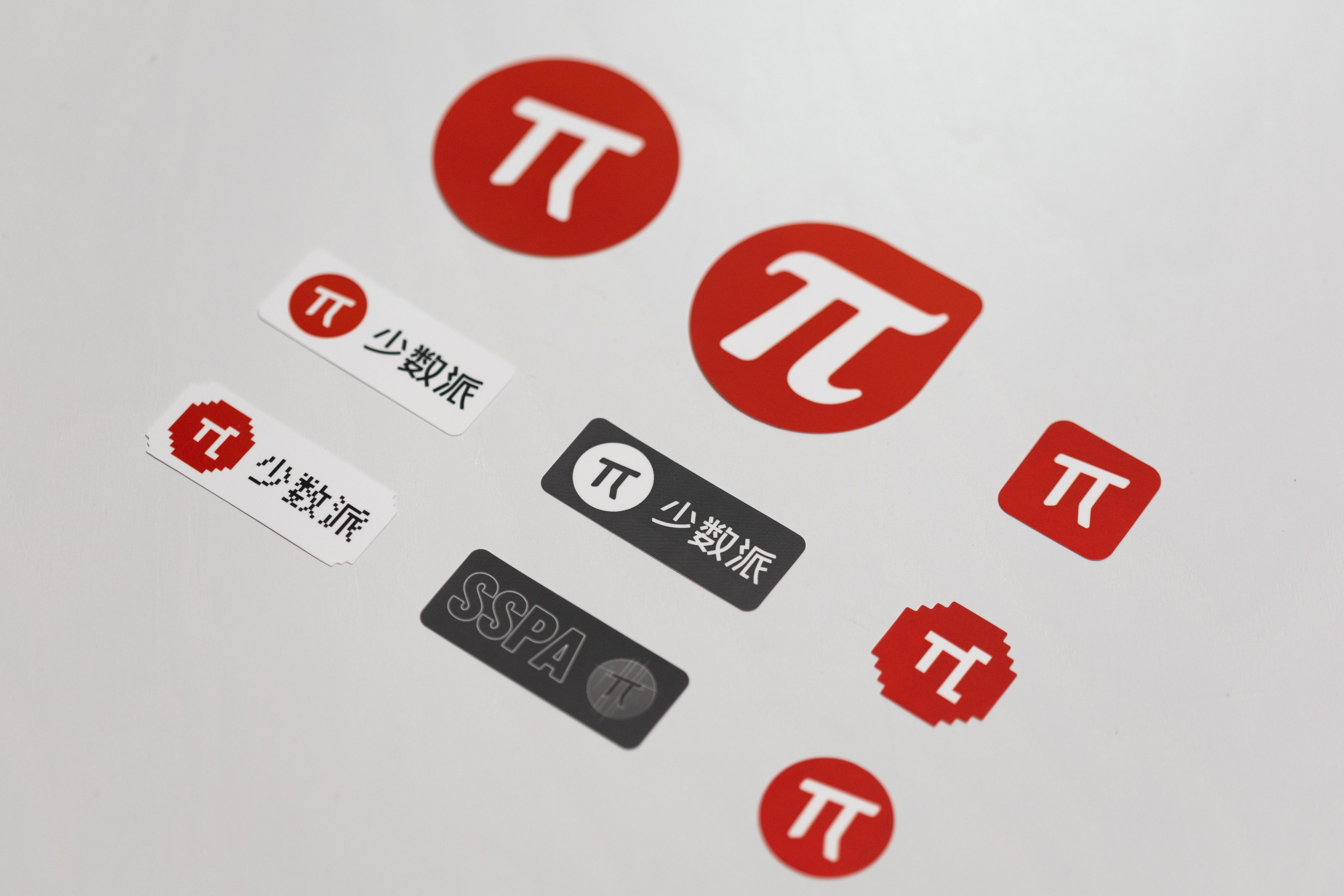 少数派 Sspai Logo 装饰贴纸无痕防水苹果笔记本贴纸不留胶 少数派sspai官方店铺 淘优券