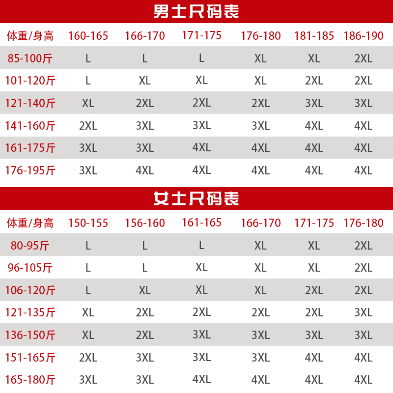 中老年人保暖内衣套装加绒加厚女防寒加大码高领爸爸秋衣秋裤冬季 - 图2