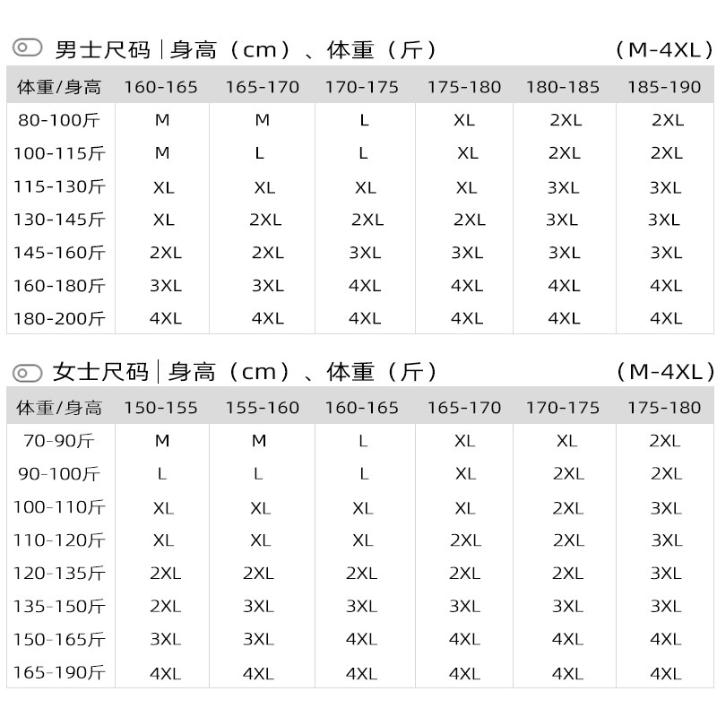 中老年人男士德绒发热保暖内衣爸爸大码宽松秋衣秋裤套装棉毛衫女,淘宝优惠券,粉丝福利购,淘宝优惠卷