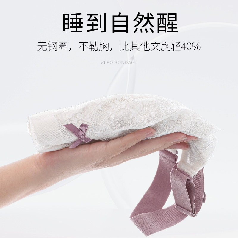 倾慕艺生大胸显小胸夏季胖mm全文胸 倾慕艺生文胸