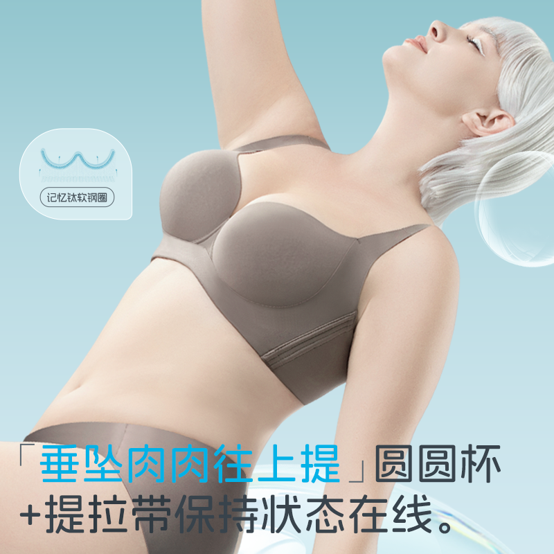倾慕 大胸内衣女夏薄款大胸显小收副乳防下垂聚拢上托无痕文胸