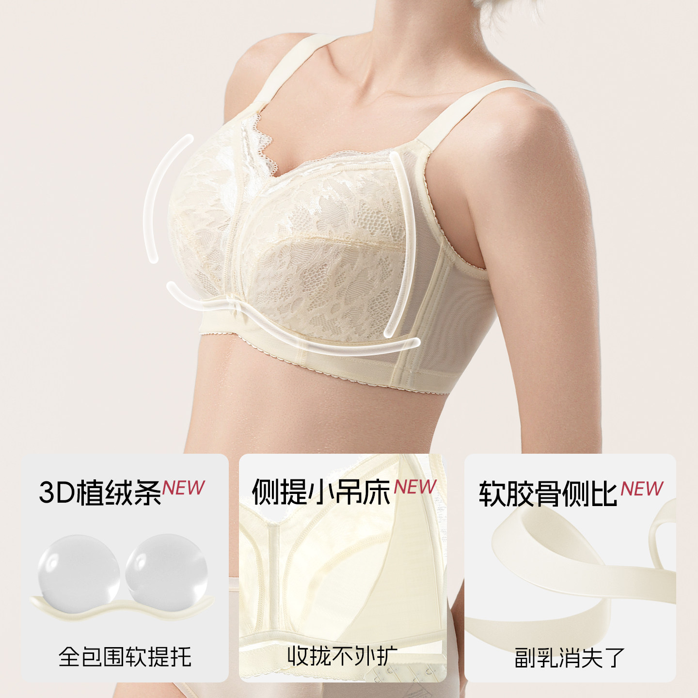 【显瘦杯】超薄内衣女冬大胸显小收副乳聚拢防下垂大码全罩杯文胸