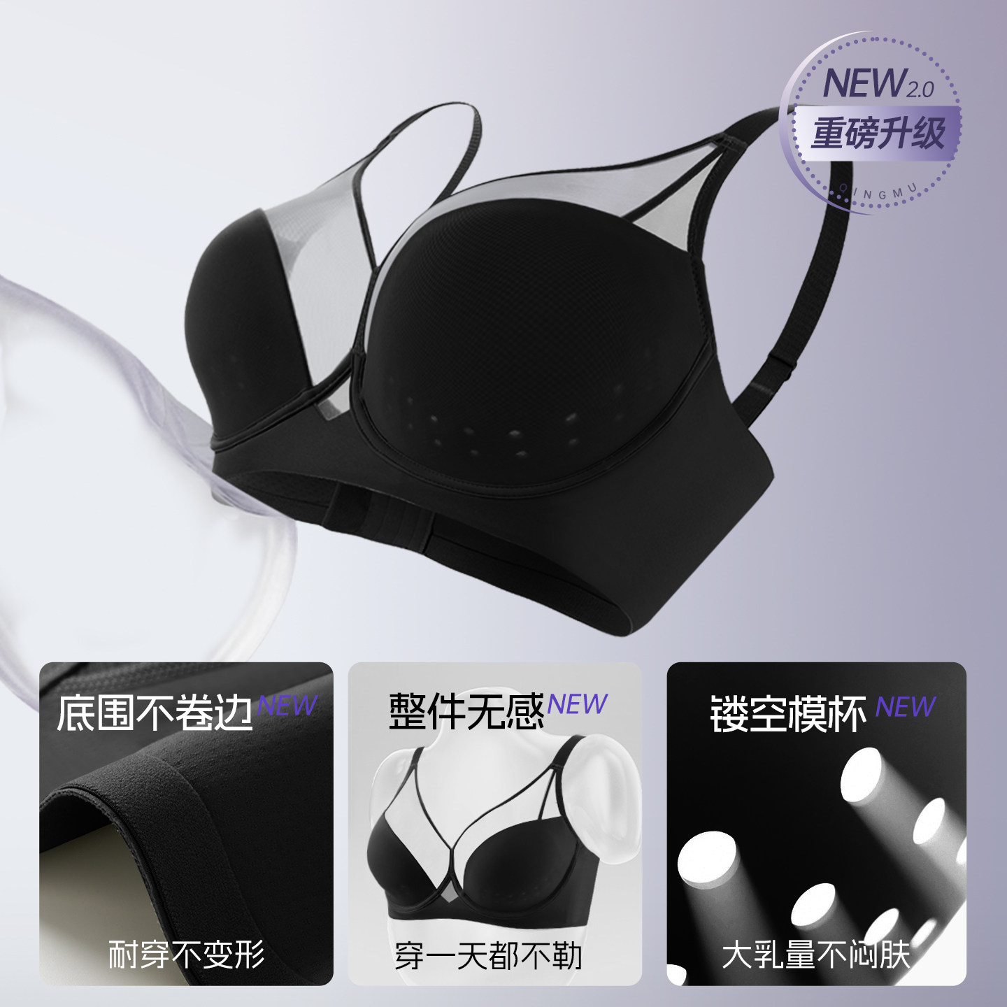 【悦己】大胸显小内衣大码光面无痕聚拢防下垂全罩杯文胸薄款胸罩