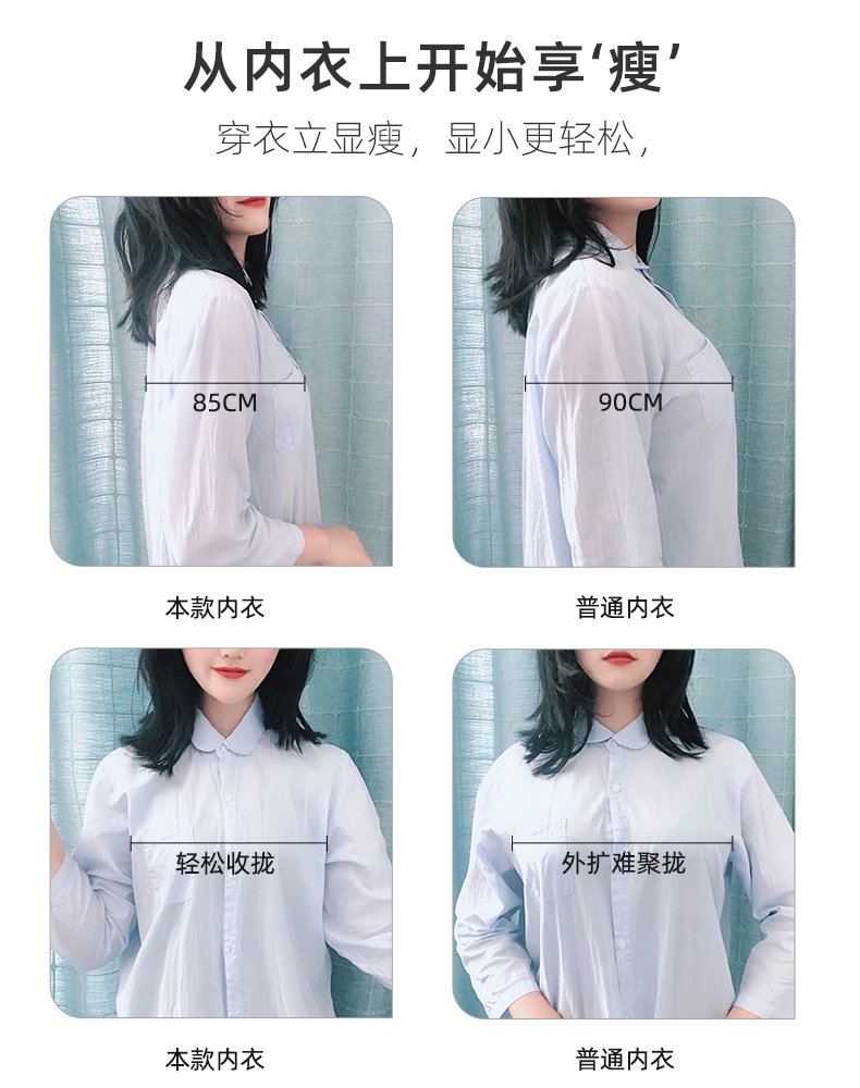 倾慕艺生大胸显小胸胖MM文胸薄款bra缩胸全罩杯大码内衣女无钢圈G_女士内衣_男士内衣_家居服