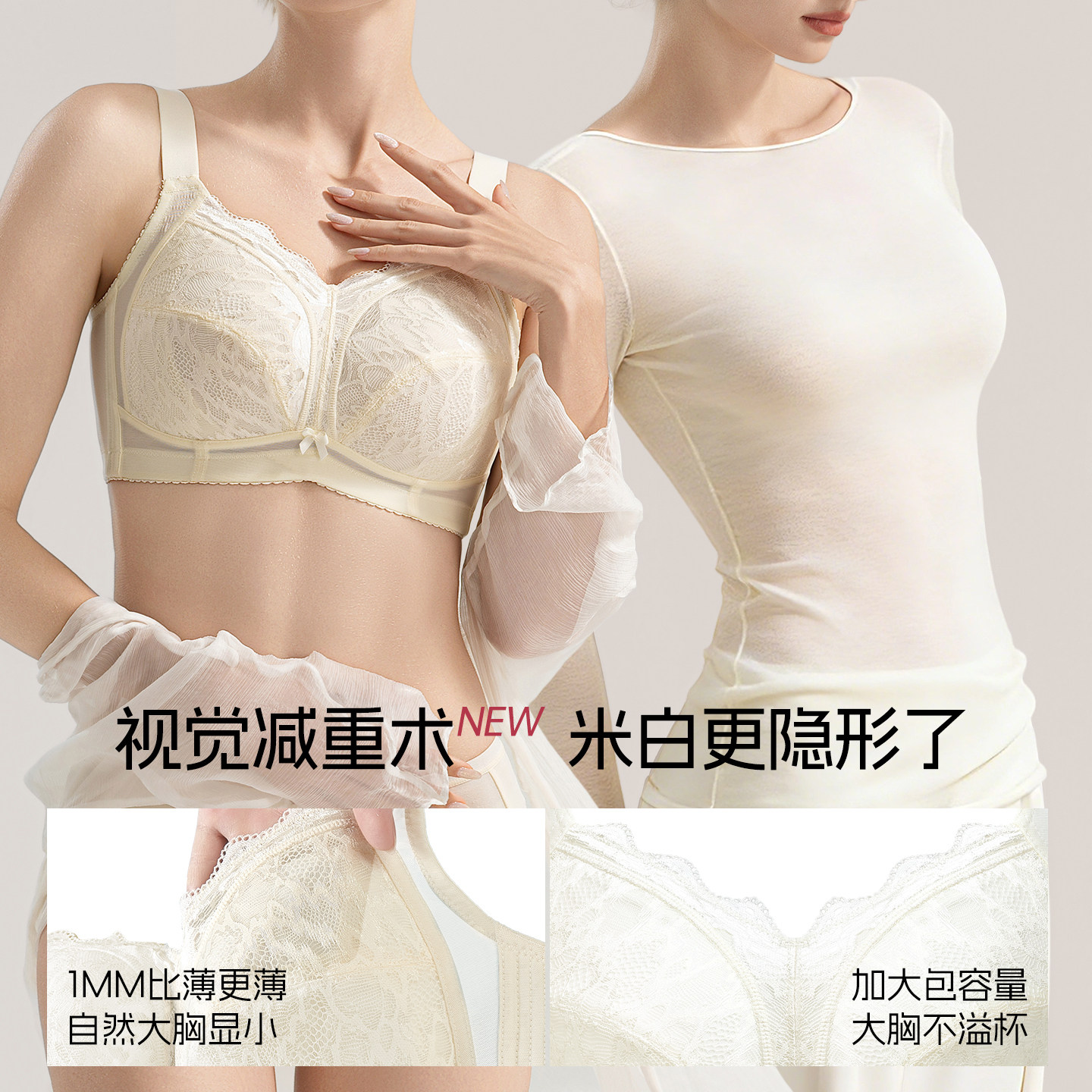 【显瘦杯】超薄内衣女冬大胸显小收副乳聚拢防下垂大码全罩杯文胸