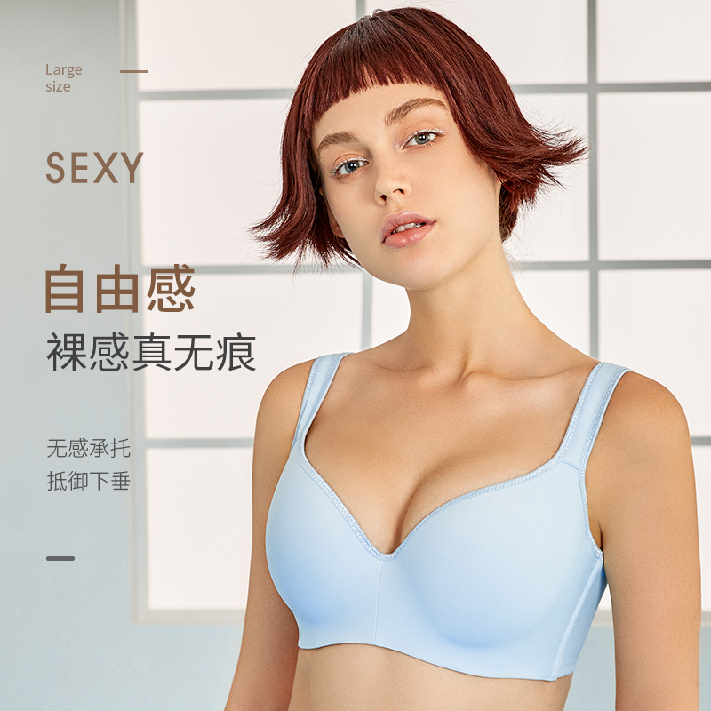 傾慕藝生大碼無痕聚攏內衣女胖mm防下垂收副乳全罩杯薄款文胸上托_傾慕藝生旗艦店_女士內衣_男士內衣_家居服