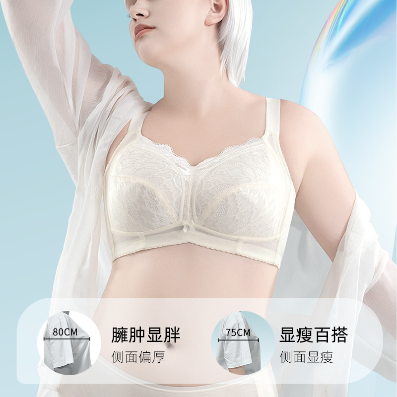 大胸显小文胸缩胸女 全罩杯薄款无钢圈聚拢收副乳防下垂红色内衣