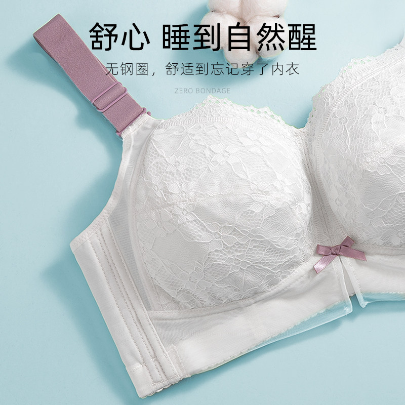 倾慕艺生大胸显小胸夏季胖mm全文胸 倾慕艺生文胸