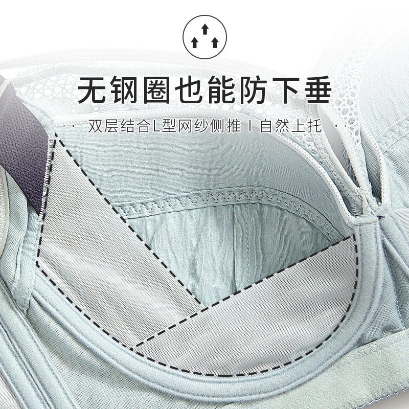 倾慕艺生大码内衣女胖mm 无钢圈舒适显小全包容性感绑带蕾丝 聚拢