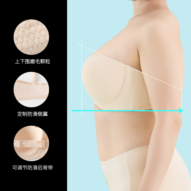 倾慕艺生大码肩带光面无痕防滑裹胸 倾慕艺生文胸