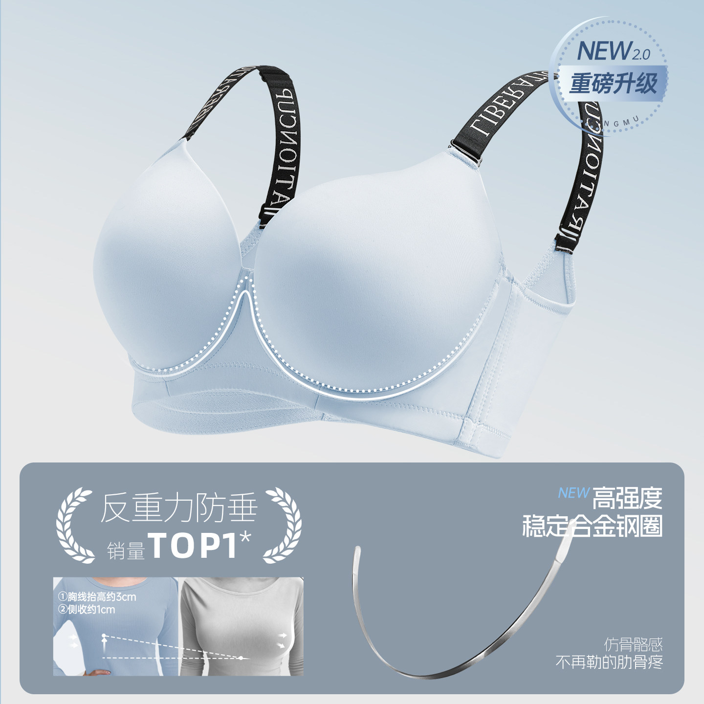倾慕艺生夏季防下垂大胸显小胸全罩杯文胸无痕收副乳聚拢大码内衣