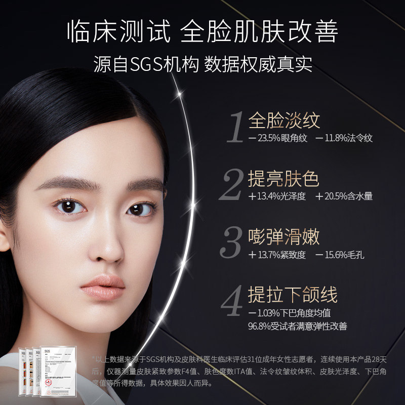 【乘风破浪同款】amiro觅光射频仪 AMIRO觅光电子美容仪