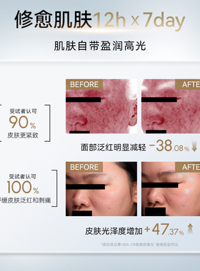 AMIRO光棱镜淡纹紧塑保湿乳液