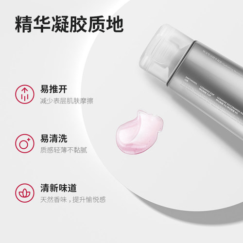 AMIRO BEAUTY保湿莹润精华凝胶 70g - 图2