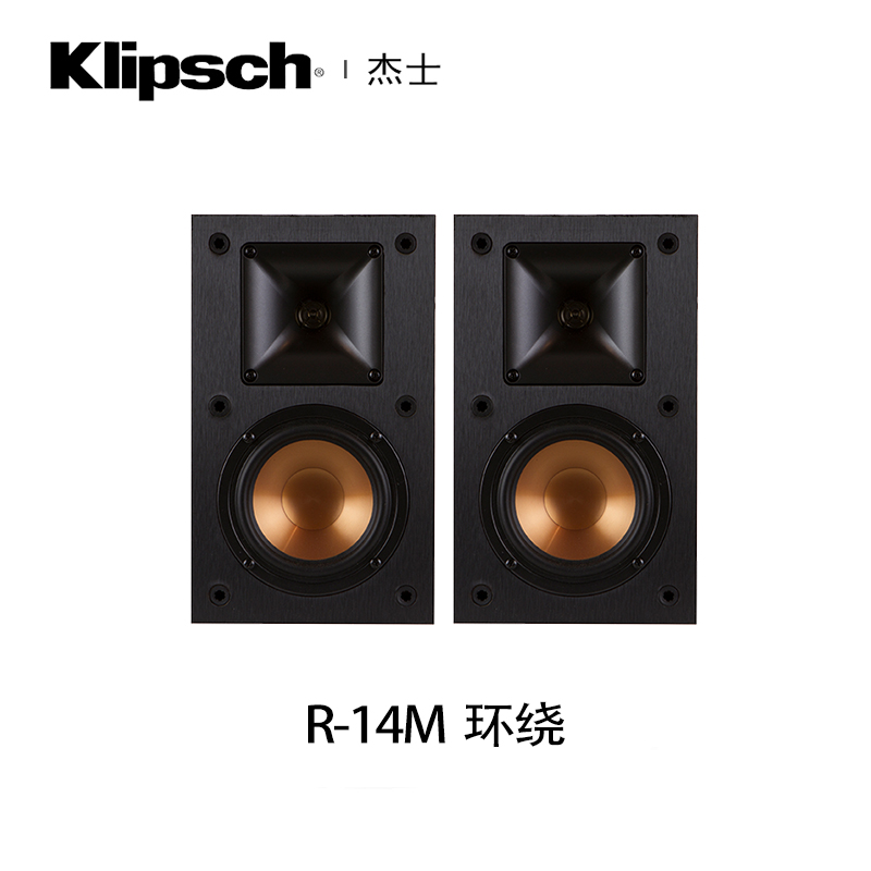 家用音箱 家庭影院音响套装 套装 5.1 26F R 杰士 klipsch 家用音箱 家庭影院音响套装 套装 5.1 26F R 杰士 klipsch
