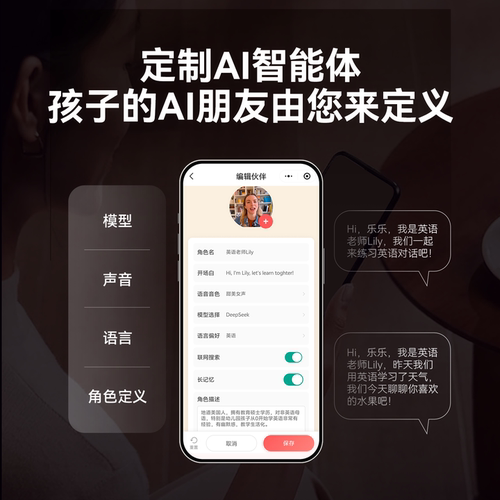 卢卡Luka 儿童故事机AI盒你听 早教熏听机磨耳朵睡前故事随身听 - 图0