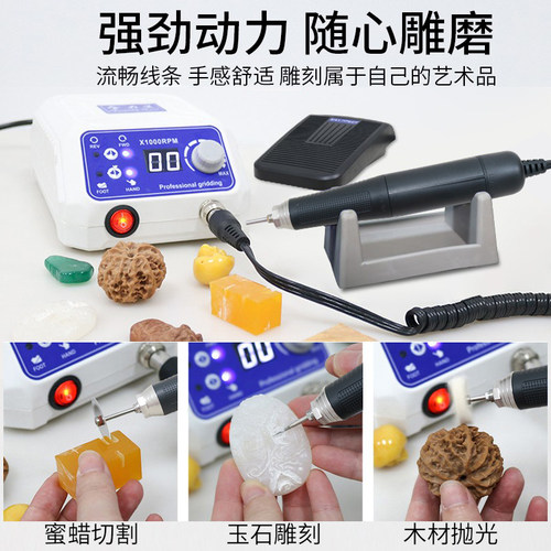全力道W50S无刷牙机雕刻机小型电动打磨机玉石翡翠木雕核玉雕工具 - 图2