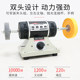 Full-strength multi-functional table grinding and polishing