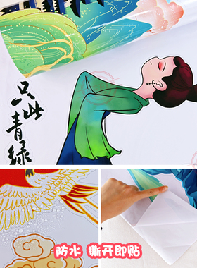 学校走廊环创国风汉字演变过程班务栏学习园地边框黑板报国风墙贴