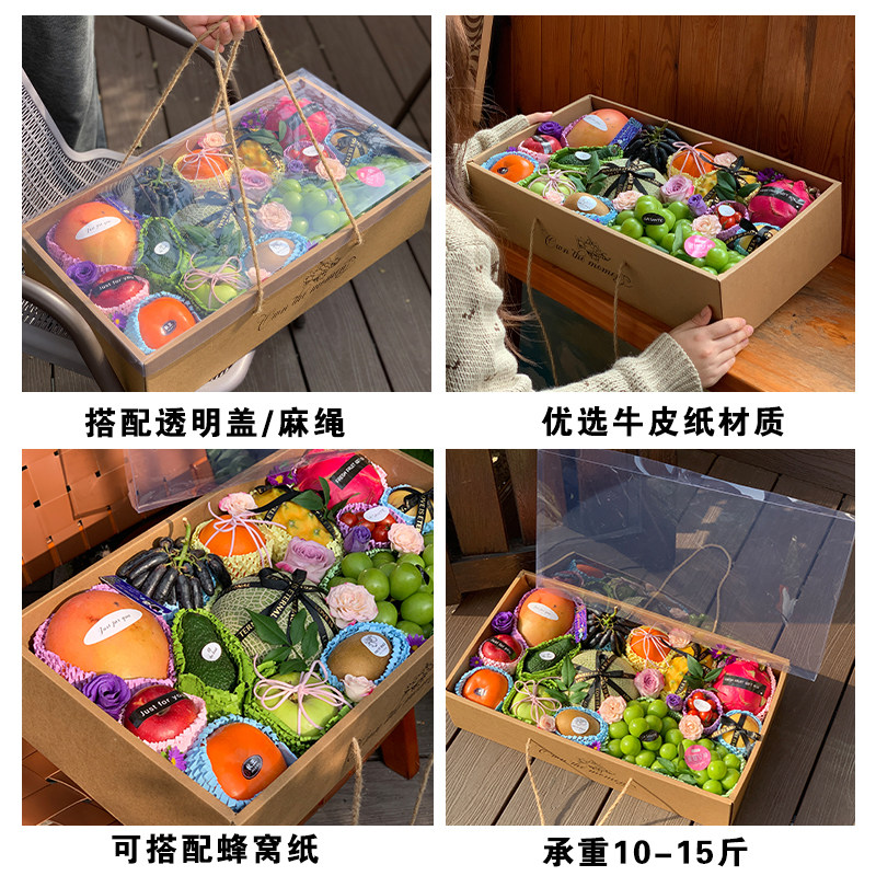 高档透明水果礼盒包装盒diy礼品盒苹果橙子葡萄手提礼品盒空盒子,淘宝优惠券,粉丝福利购,淘宝优惠卷