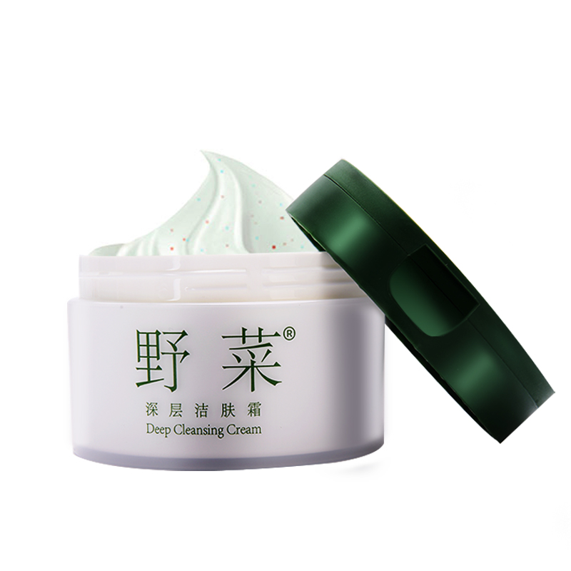 美优美野菜深层清洁霜旗舰正品卸妆女面膜清洁毛孔 网红推荐 美优美野菜深层清洁霜旗舰正品卸妆女面膜清洁毛孔 网红推荐