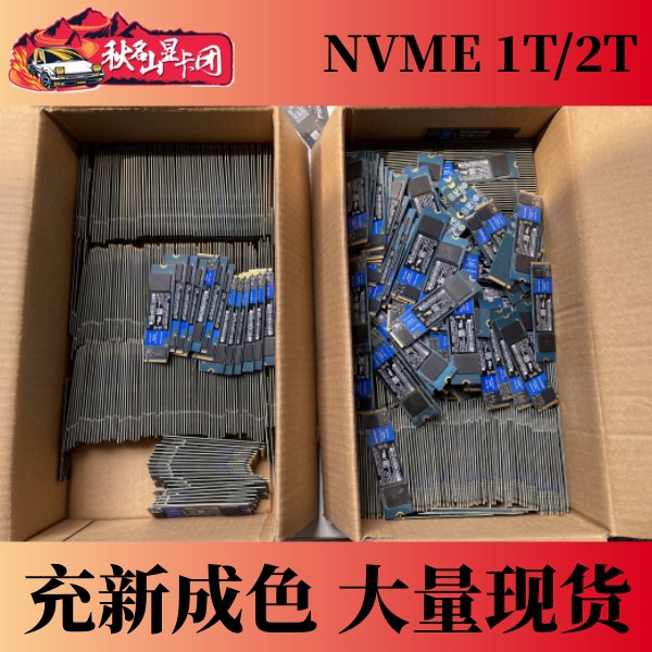 大量 NVME M2三星PM9A1西数SN550等 PCIE500G1T2TB固态SSD硬盘980 - 图1