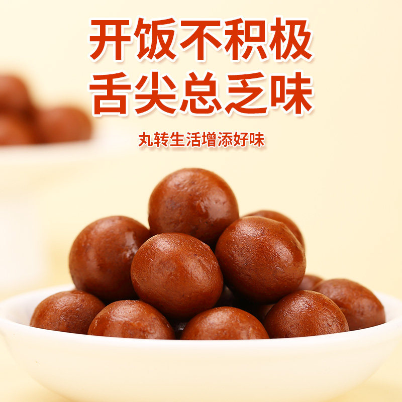 希农六物山楂丸罐装250g橘皮茯苓山药无糖精添加儿童老人山楂零食,淘宝优惠券,粉丝福利购,淘宝优惠卷