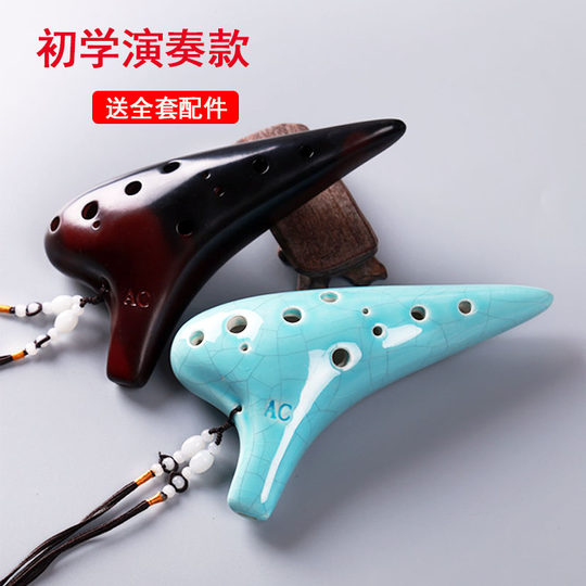 Ocarina de 12 hoyos para principiantes con antigua rima occidental