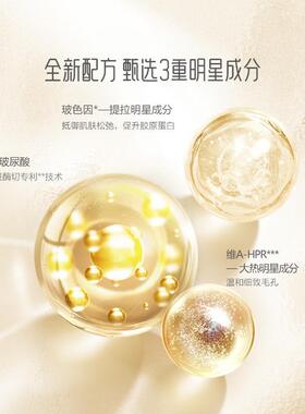 御泥坊新生眼霜紧致抗皱改善松弛