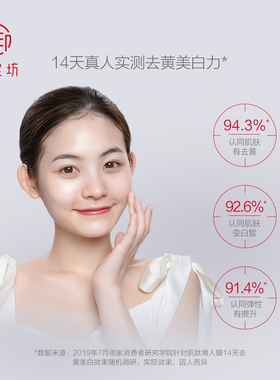 【夜间免洗】御泥坊睡眠面膜