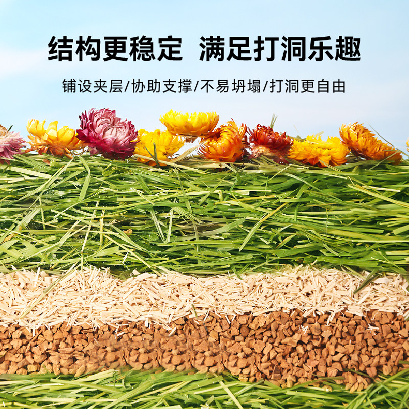 仓鼠木屑冬季垫料提摩西草段除臭专用吸水金丝熊纸棉笼子造景用品,淘宝优惠券,粉丝福利购,淘宝优惠卷