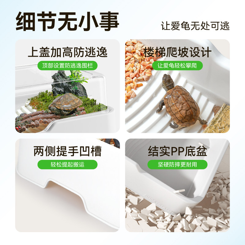 布卡星乌龟饲养缸家用自动换水鱼缸小型生态造景专用巴西龟鳄龟缸,淘宝优惠券,粉丝福利购,淘宝优惠卷