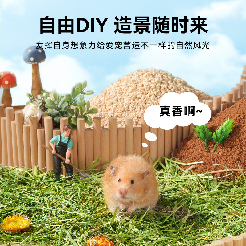 仓鼠木屑冬季垫料提摩西草段除臭专用吸水金丝熊纸棉笼子造景用品,淘宝优惠券,粉丝福利购,淘宝优惠卷