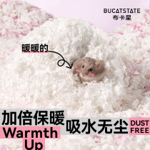 Burka starfish hamster paper cotton autumn winter cushion material dust-free winter warm and deodorant wood chip absorbent gold silk bear building supplies