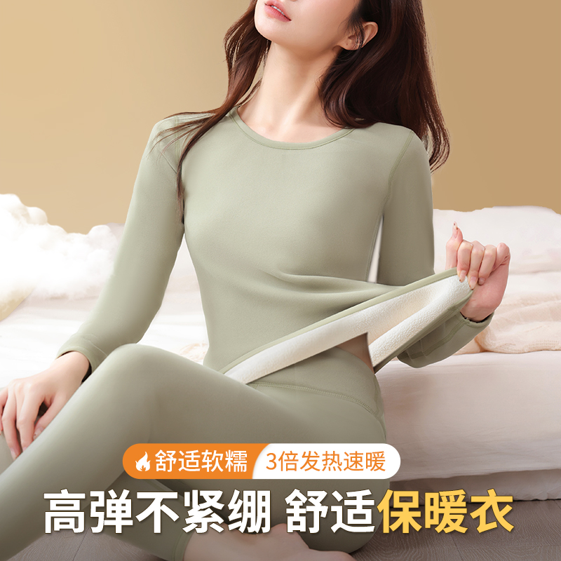 保暖内衣女加绒内搭秋冬发热打底衫上衣加厚秋衣秋裤套装女款冬季