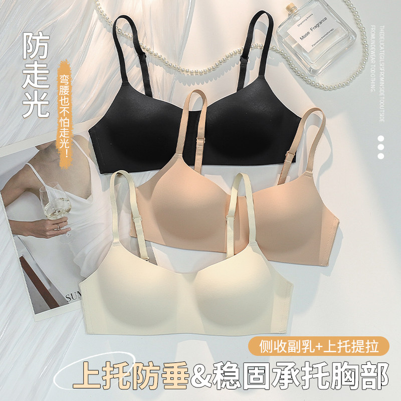  馨闻服饰文胸