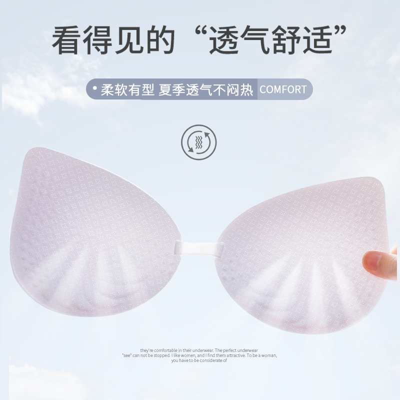 馨闻服饰旗舰店无痕乳胶内衣女薄款夏季大胸显小无钢圈抹胸聚拢运动背心式文胸罩0