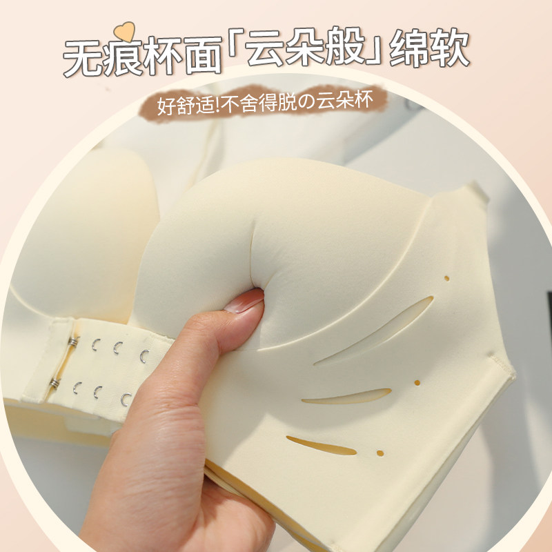 前扣内衣女小胸聚拢显大胸罩无痕提拉收副乳防下垂按摩手掌杯文胸,淘宝优惠券,粉丝福利购,淘宝优惠卷