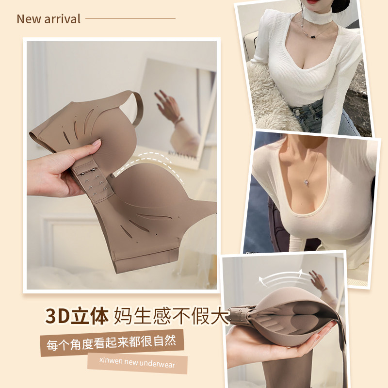前扣内衣女小胸聚拢显大胸罩无痕提拉收副乳防下垂按摩手掌杯文胸,淘宝优惠券,粉丝福利购,淘宝优惠卷