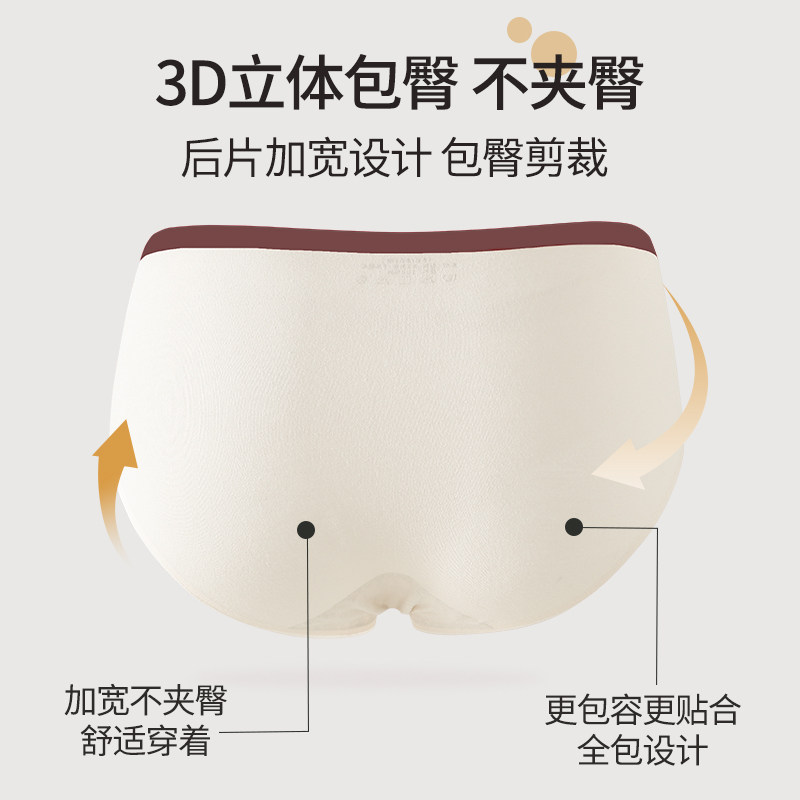  馨闻服饰女三角裤