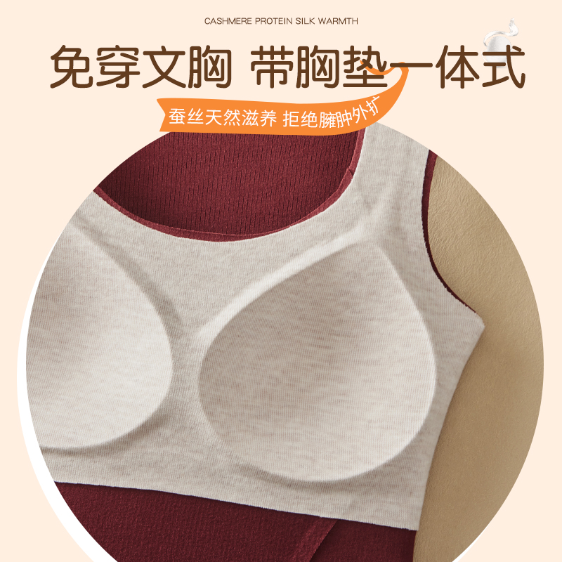 保暖背心女带胸垫一体2024新款秋冬季自发热加绒德内搭打底衫上衣