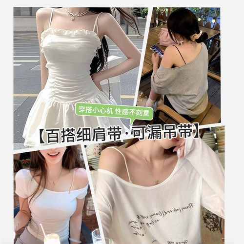 粉底液内衣女夏薄款隐形无痕小胸聚拢吊带细肩带美背一体式文胸罩 - 图2