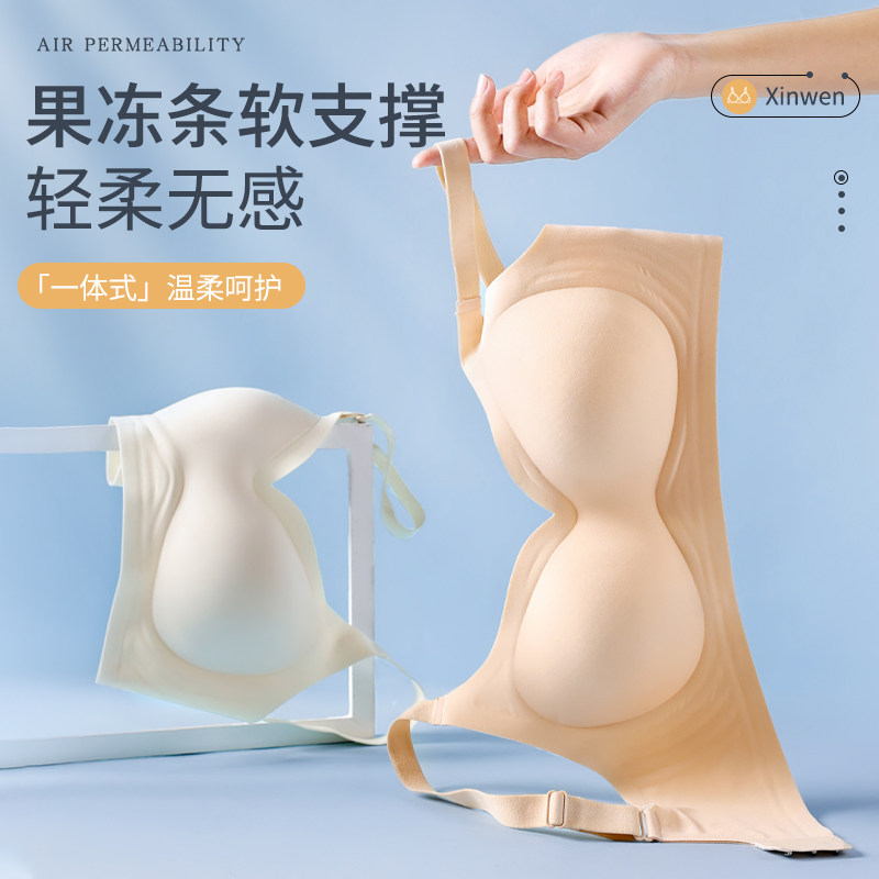 2024新款无痕内衣女士小胸聚拢夏季薄款固定杯收副乳防下垂文胸罩,淘宝优惠券,粉丝福利购,淘宝优惠卷