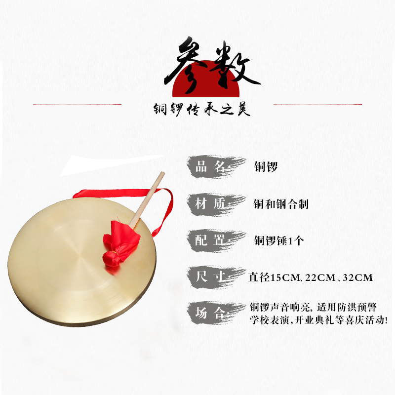 小铜锣纯铜锣鼓全套铜镲传统响铜锣鼓打击乐器三句半表演道具_虎窝淘