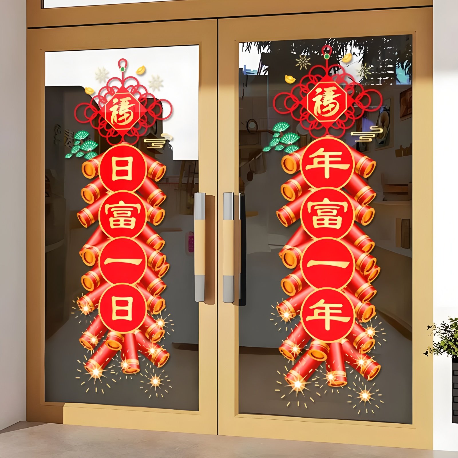 开门红鞭炮装饰职场气氛布置玻璃贴纸超市银行4s新年门贴静电窗贴,淘宝优惠券,粉丝福利购,淘宝优惠卷