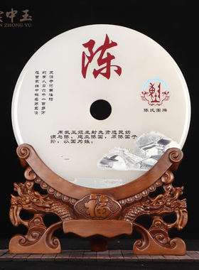 平安扣电视中式酒柜玉石摆件新品