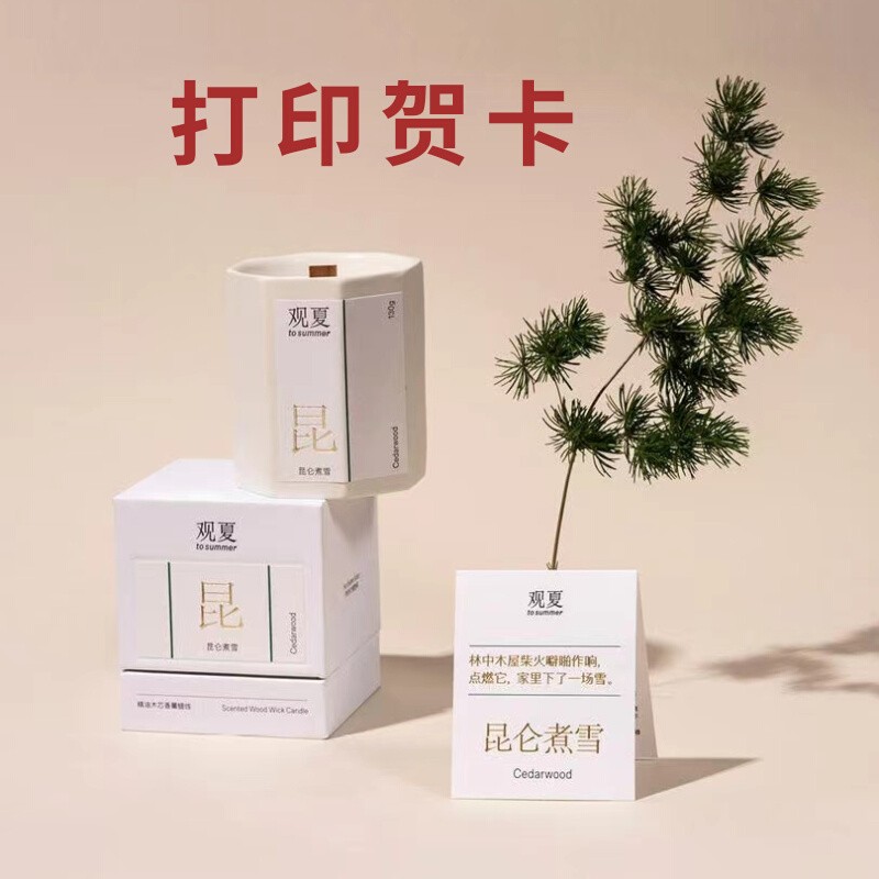 观夏颐和金桂蜡烛香薰融蜡灯昆仑煮雪福开森路听泉茉莉花梅水煎茶-图0