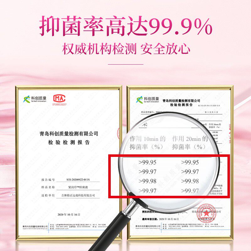 修正紧润丹私处护理女非收缩凝胶 修正古道私处护理